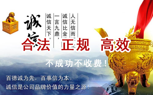 正镶白追债公司